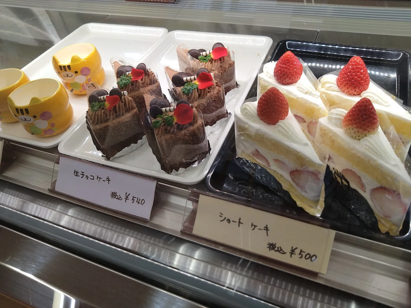 Pâtisserie Coin · 5